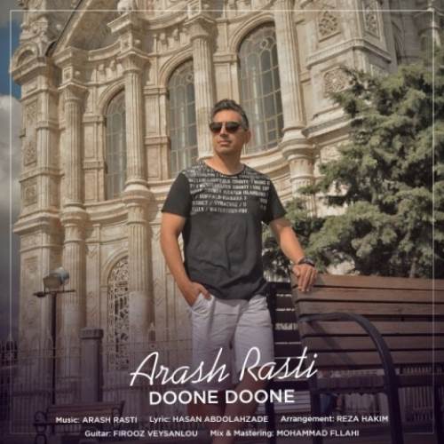 دانلود آهنگ آرش راستی دونه دونه