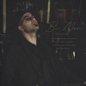 دانلود آهنگ بی من از دامون سلا