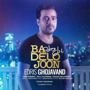 دانلود آهنگ دل و جون ادریس قجاوند