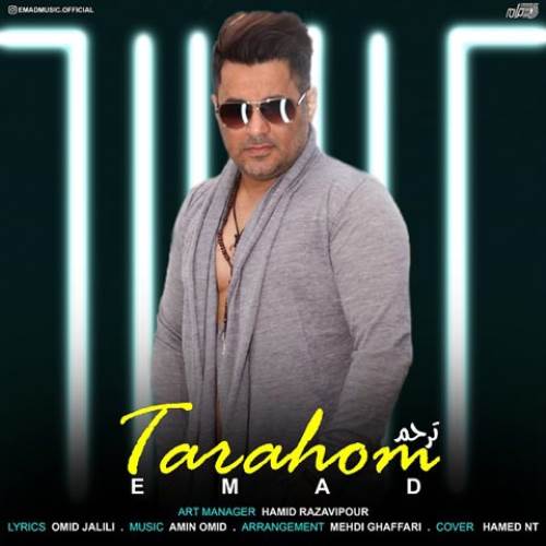 دانلود آهنگ عماد احمدی ترحم