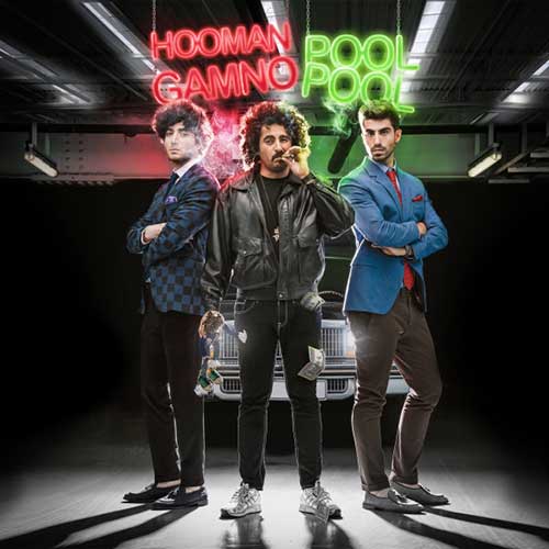 دانلود آهنگ پول پول از گامنو