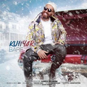 دانلود آهنگ برف از کوهیار