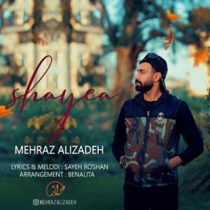 دانلود آهنگ شایعه از مهراز علیزاده