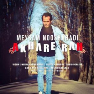 دانلود آهنگ آخر راه از میثم نوش آبادی