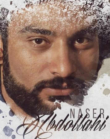 ناصر عبداللهی