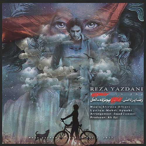 دانلود آهنگ پونزده سالگی رضا یزدانی