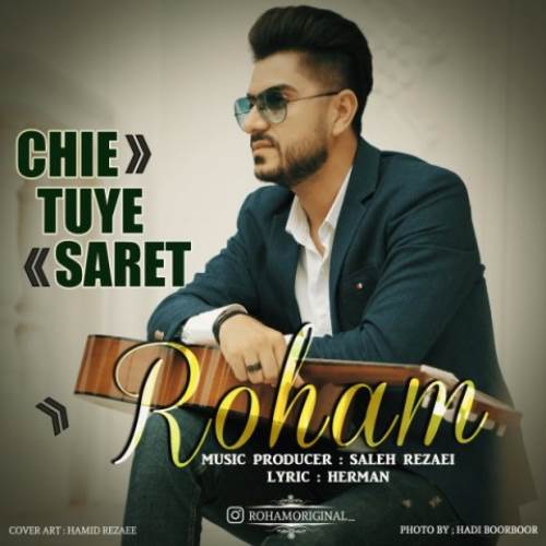 دانلود آهنگ رهام چیه توی سرت