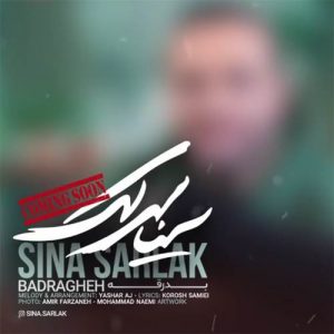 دانلود آهنگ سینا سرلک بنام بدرقه