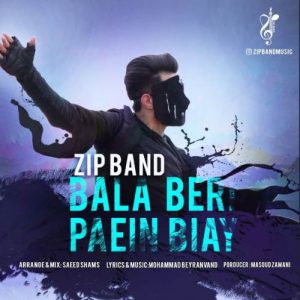 دانلود آهنگ بالا بری پایین بیای از زیپ بند