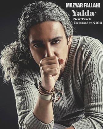 مازیار فلاحی یلدا