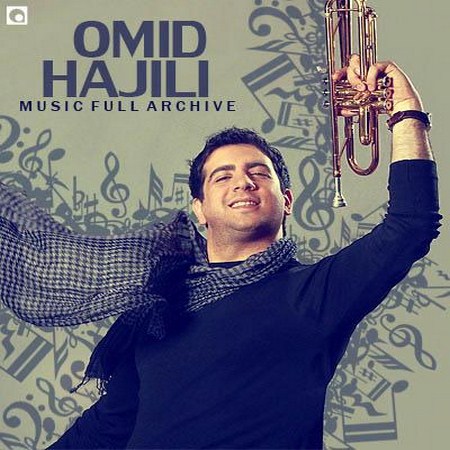 امید حاجیلی عاشقتم