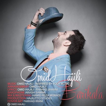 امید حاجیلی باریکلا