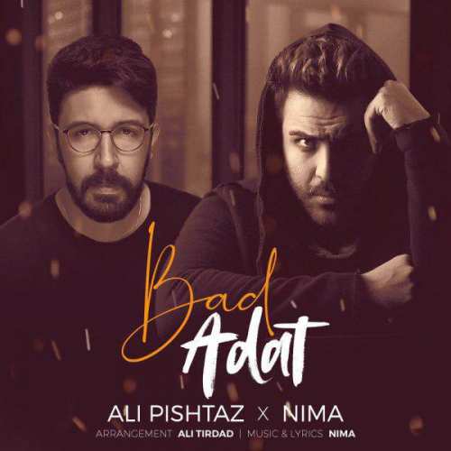 علی پیشتاز بد عادت