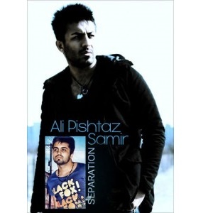 علی پیشتاز جدایی