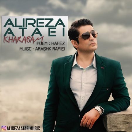 علیرضا عطایی خرابم