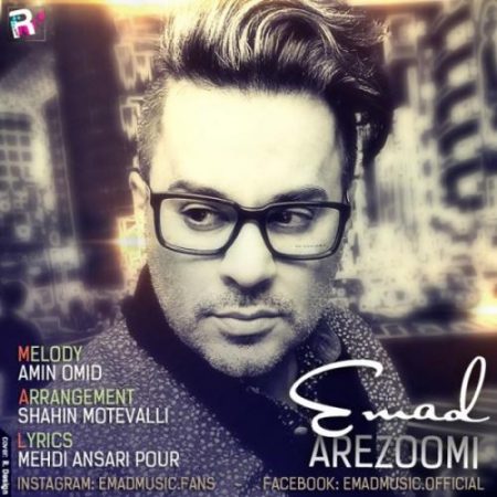 عماد احمدی آرزومی