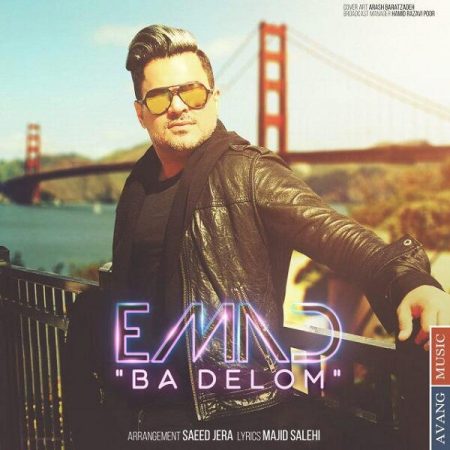 عماد احمدی با دلوم