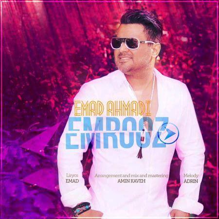 عماد احمدی امروز