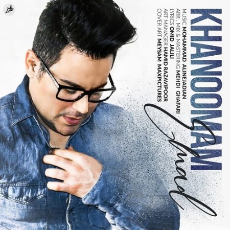 عماد احمدی خانومم