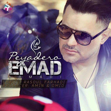 عماد احمدی پیاده رو