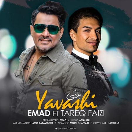 عماد احمدی یواشی