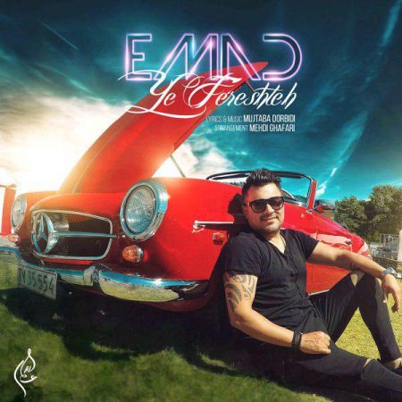 عماد احمدی یه فرشته