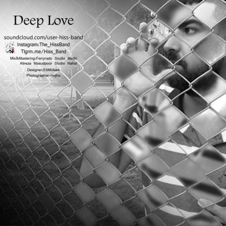 هیس باند دپ لاو