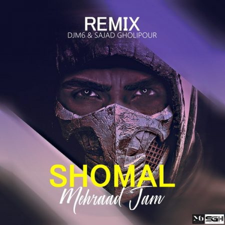 مهراد جم ریمیکس شمال