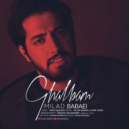 میلاد بابایی قلبم