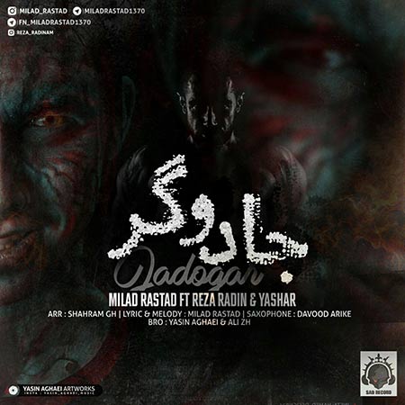 میلاد راستاد جادوگر