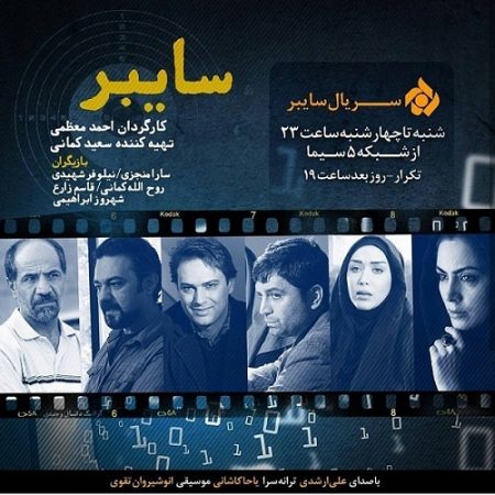 علی ارشدی حق ندارم