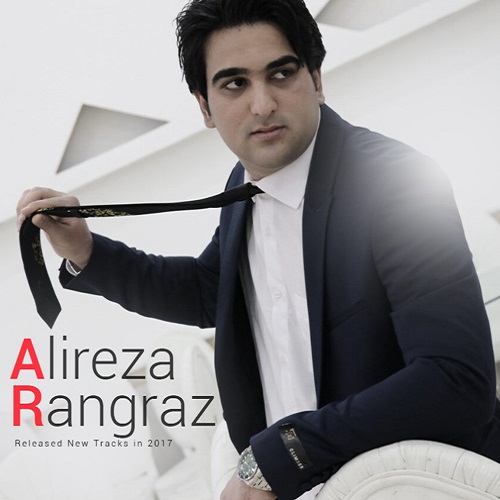 علیرضا رنگرز بچو بچو