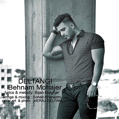 بهنام مهاجر دلتنگی