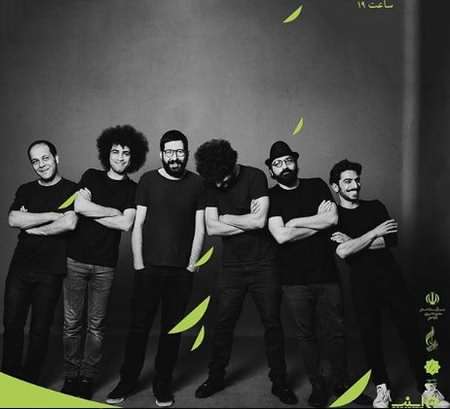 تیتراژ پایانی فیلم کلمبوس گروه بمرانی