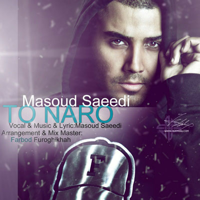 مسعود سعیدی تو نرو