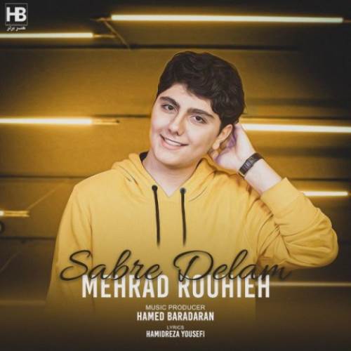 مهراد روحیه صبر دلم