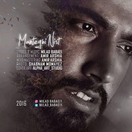 میلاد بابایی منطقی نیست