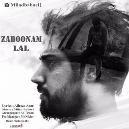 میلاد بابایی زبونم لال