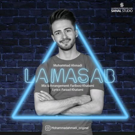 محمد احمدی لامصب