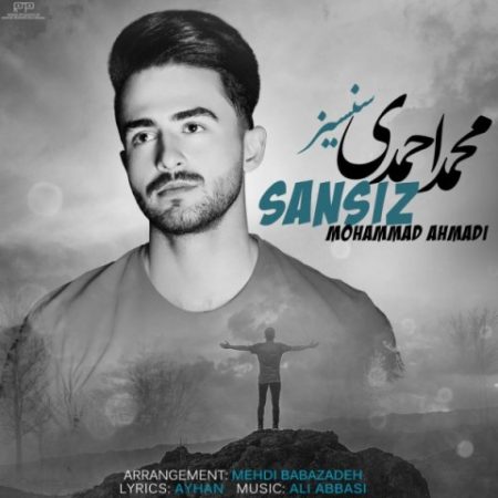 محمد احمدی سنسیز