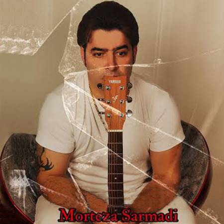 مرتضی سرمدی گل مریم