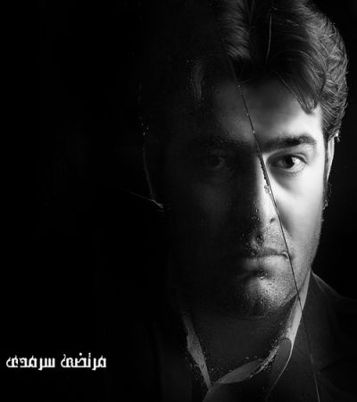 مرتضی سرمدی مهم نیست