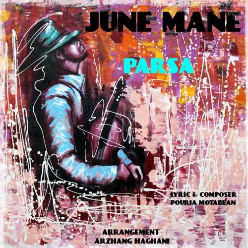 پارسا گل منش جون منه