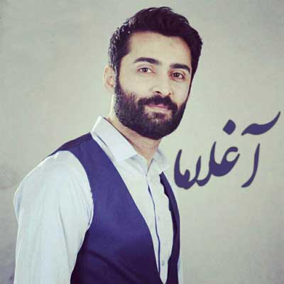 پیمان کیوانی آغلاما