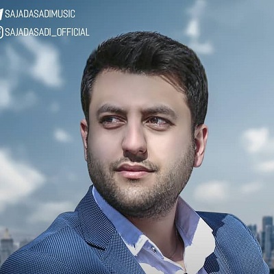 سجاد اسدی سئوگی