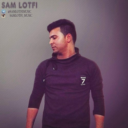 سام لطفی لعنت