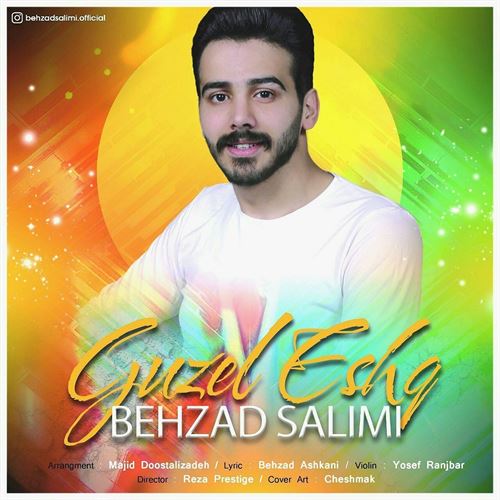 بهزاد سلیمی گوزل عشق