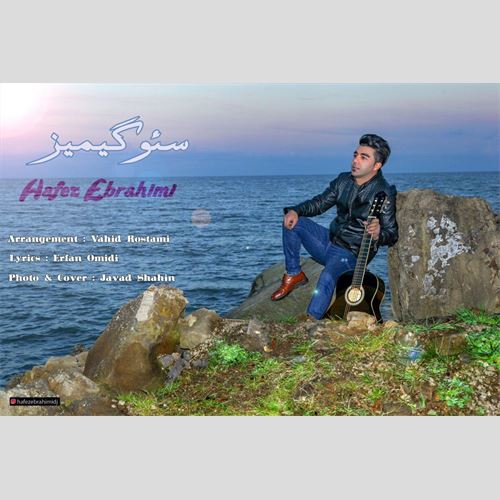 حافظ ابراهیمی سئوگیمیز