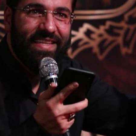 حسین سیب سرخی مادر کجایی