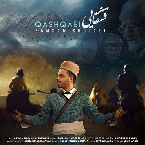 دانلود آهنگ قشقایی صمصام شجاعی